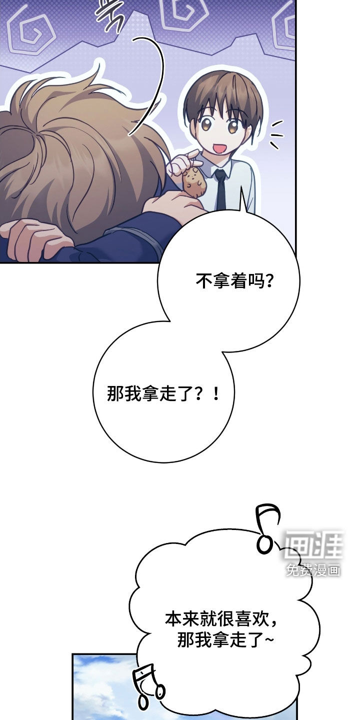 第32话6
