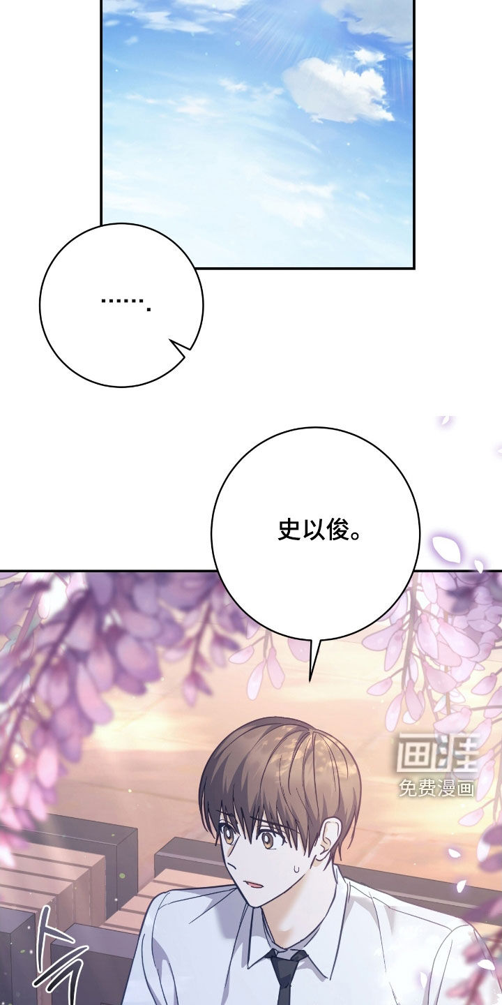 第32话7