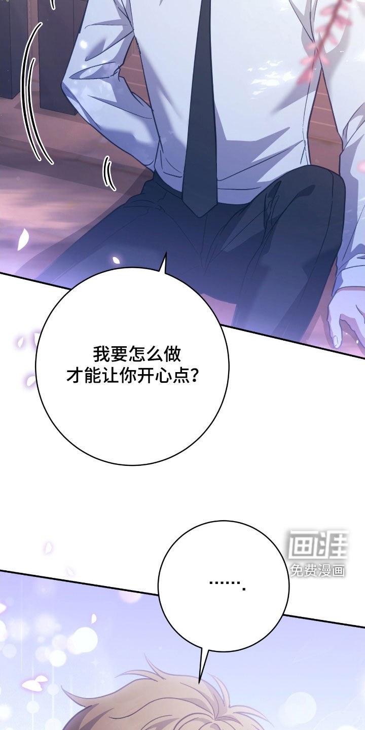 第32话8