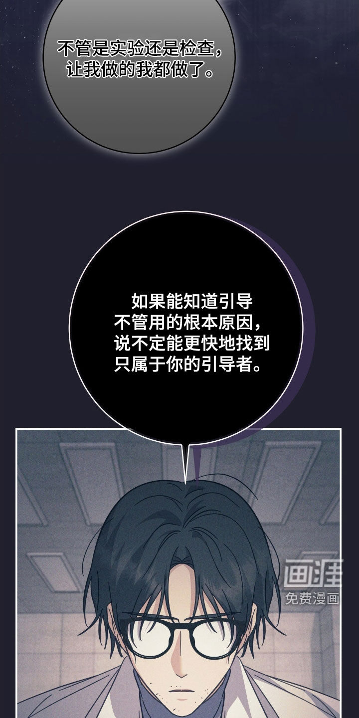 第31话11