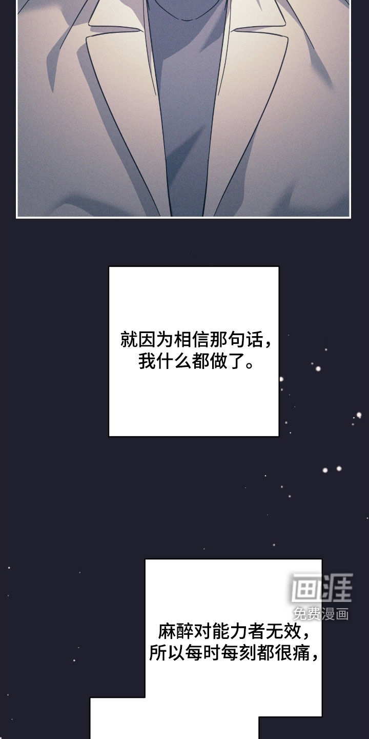 第31话12