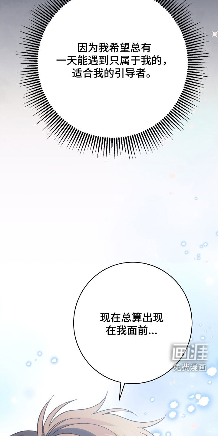 第31话14