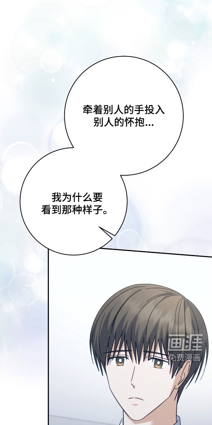 第31话16