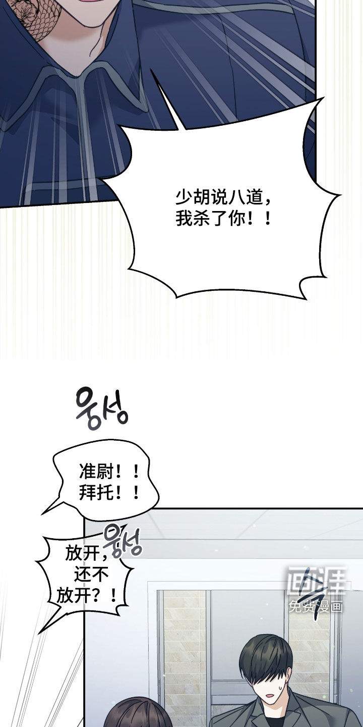第31话2