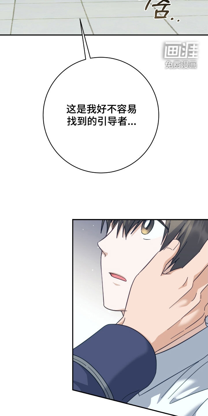 第31话24