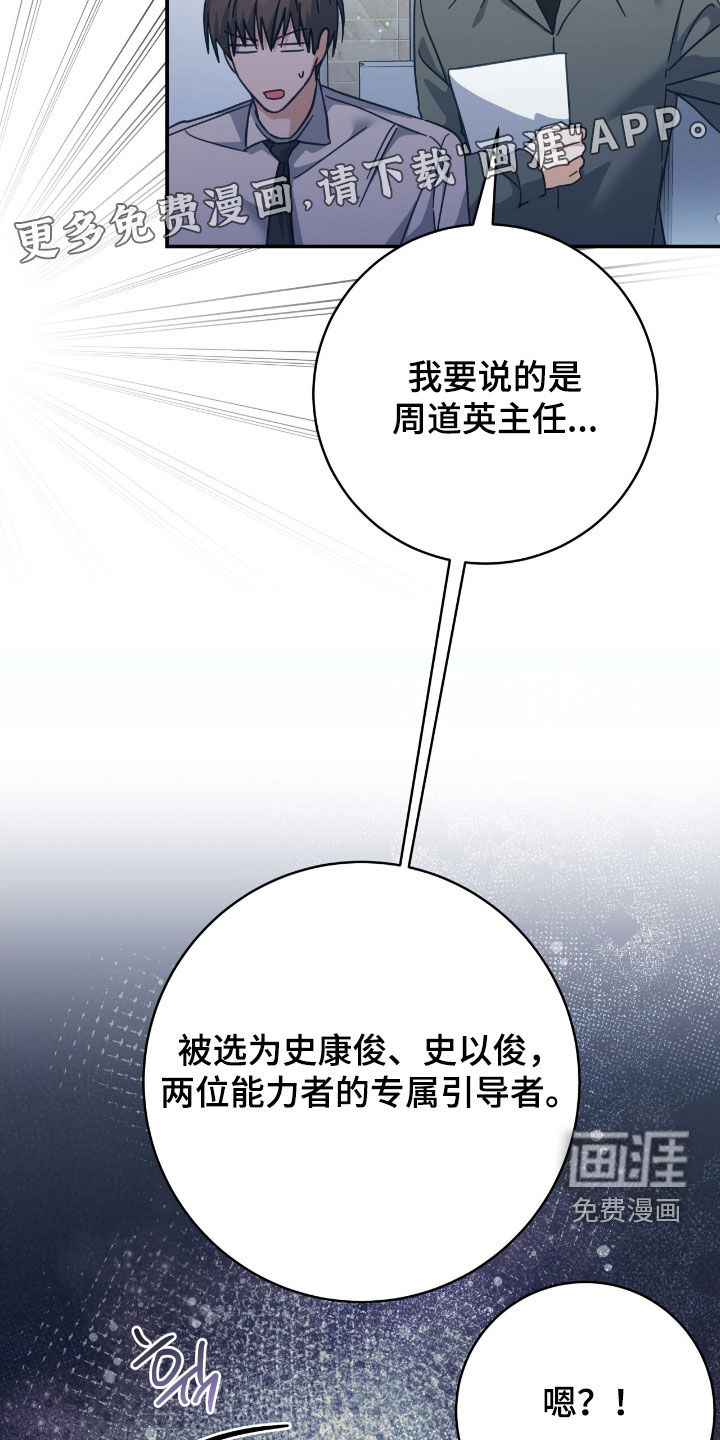 第31话3