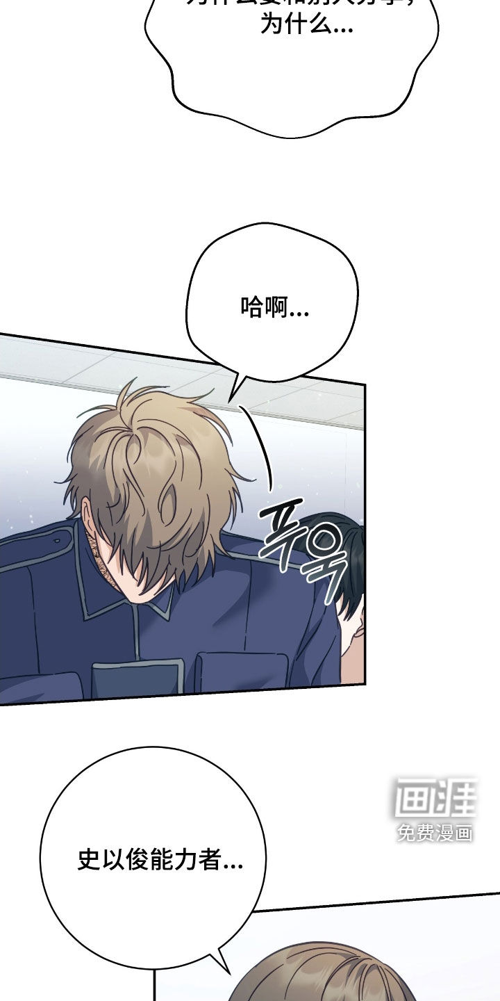 第31话7