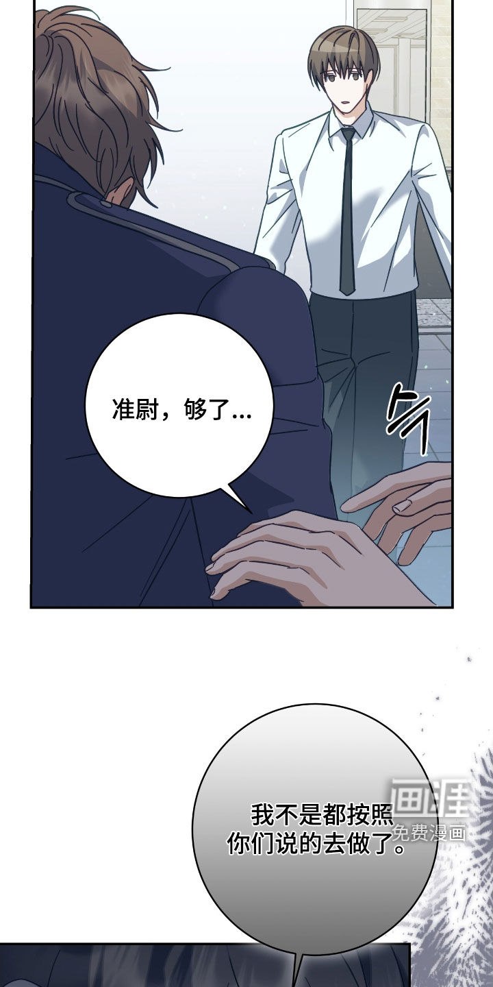 第31话9