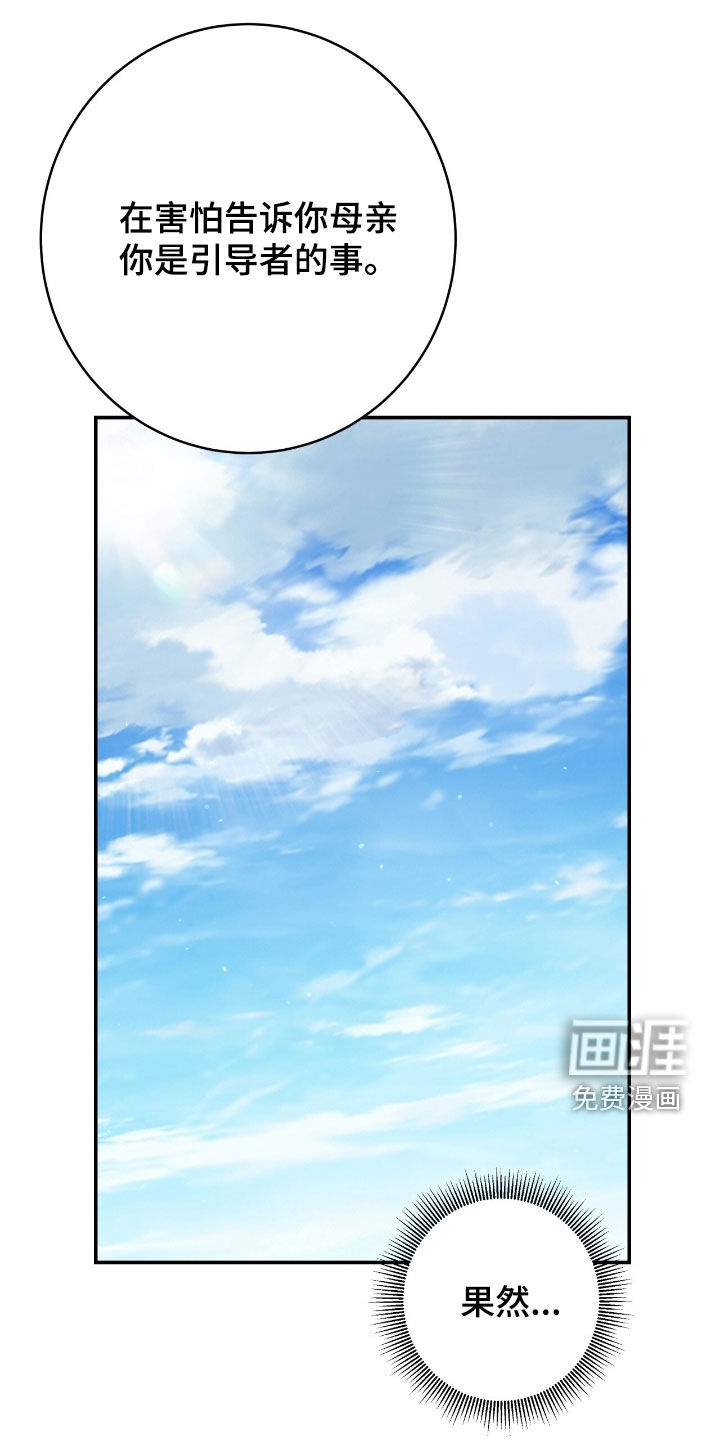 第30话11