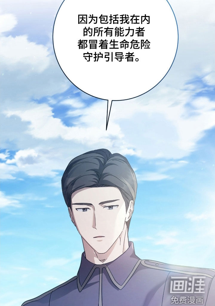 第30话15