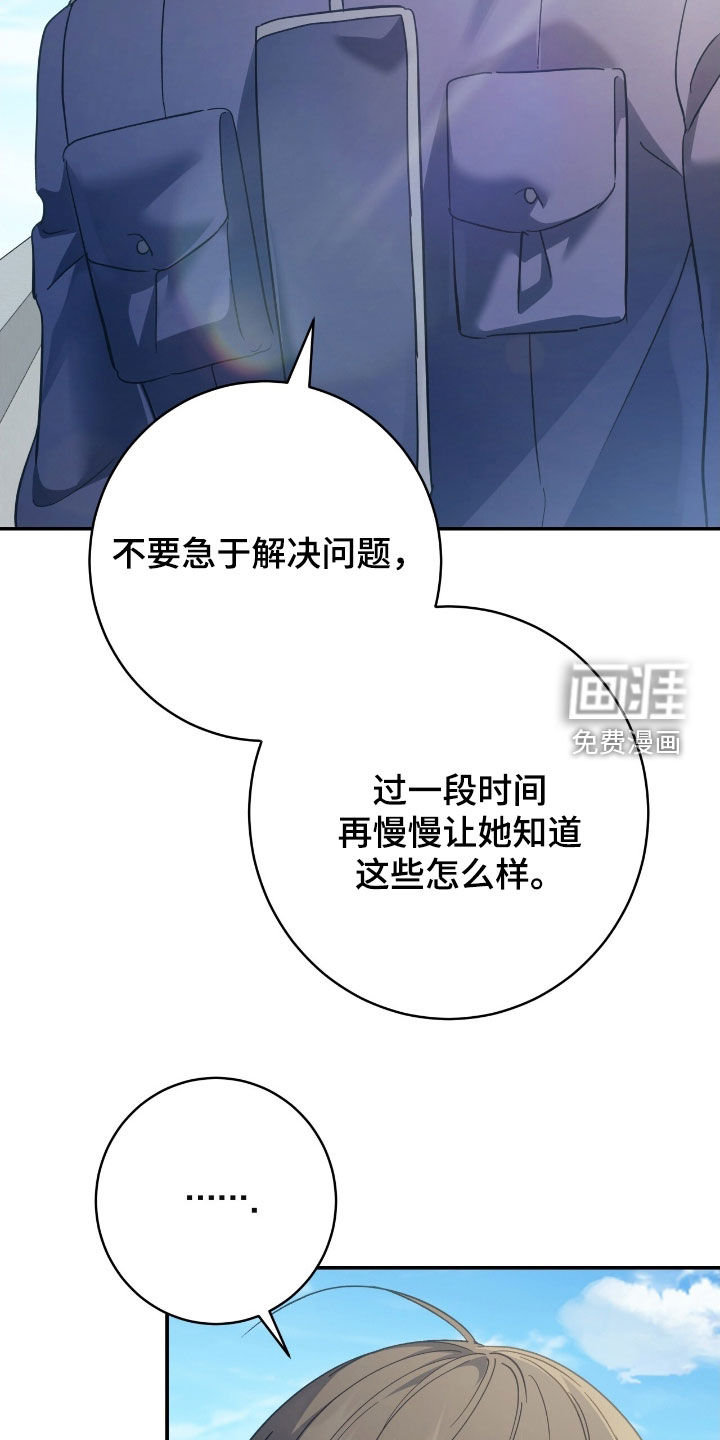 第30话16