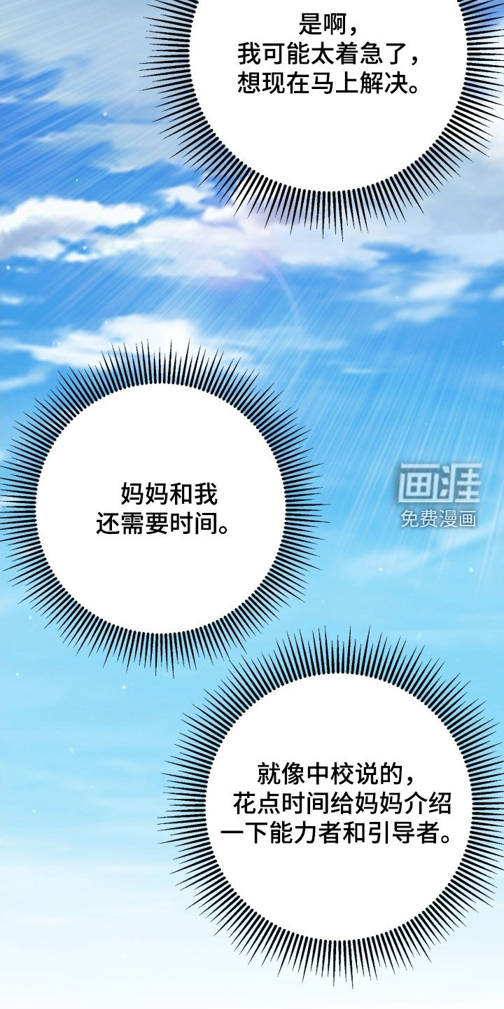 第30话18