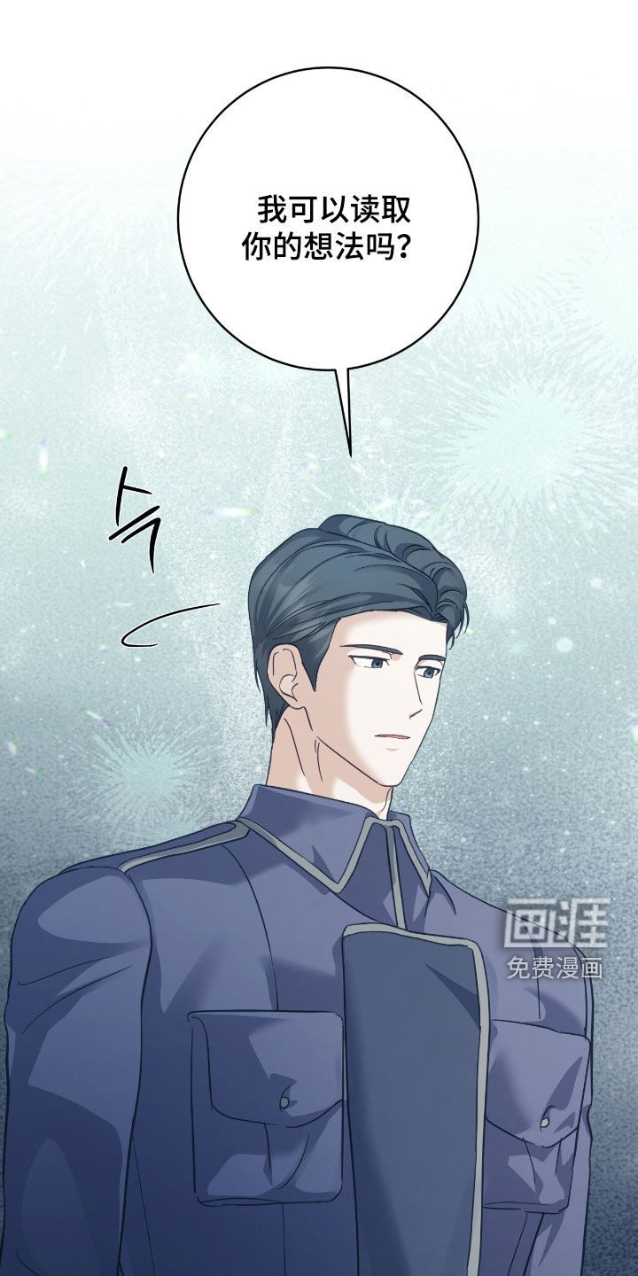 第30话2