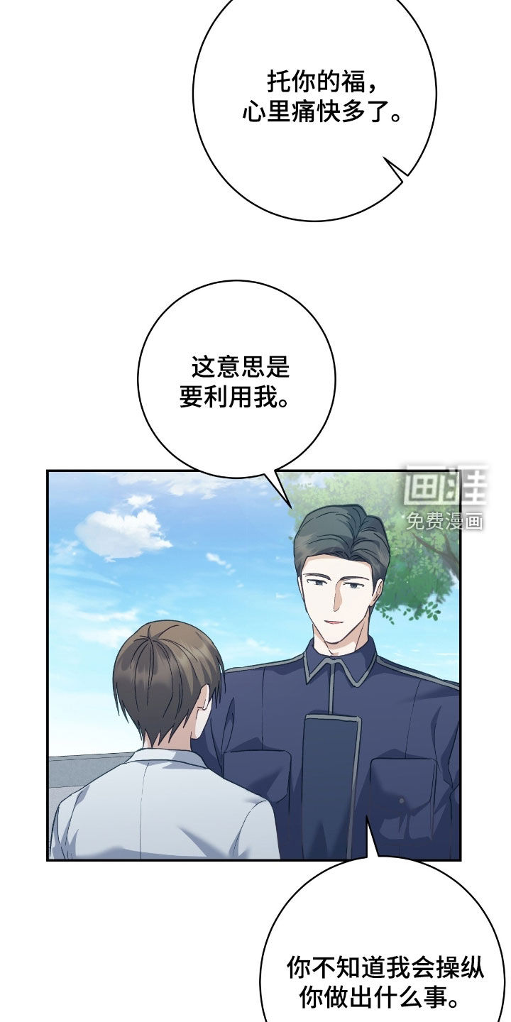 第30话21
