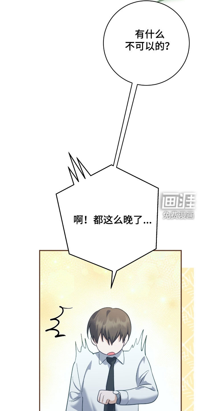 第30话25