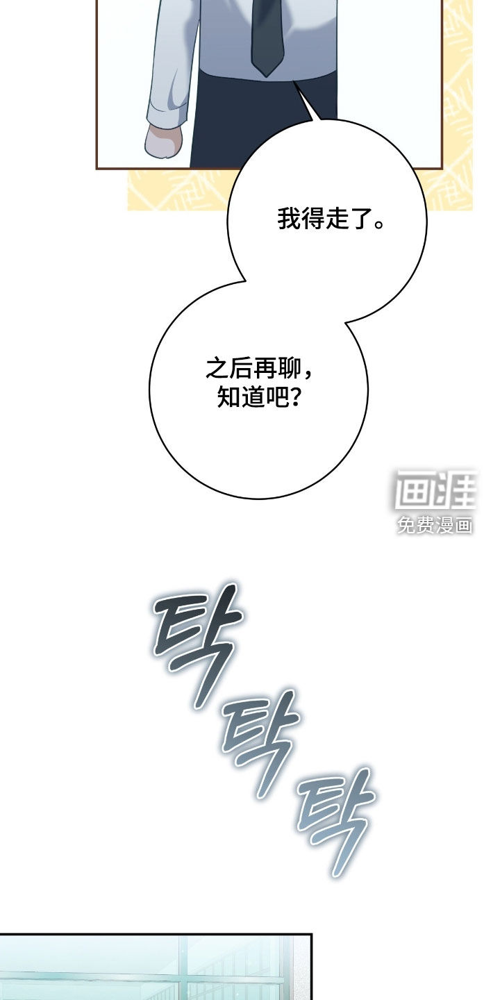 第30话26