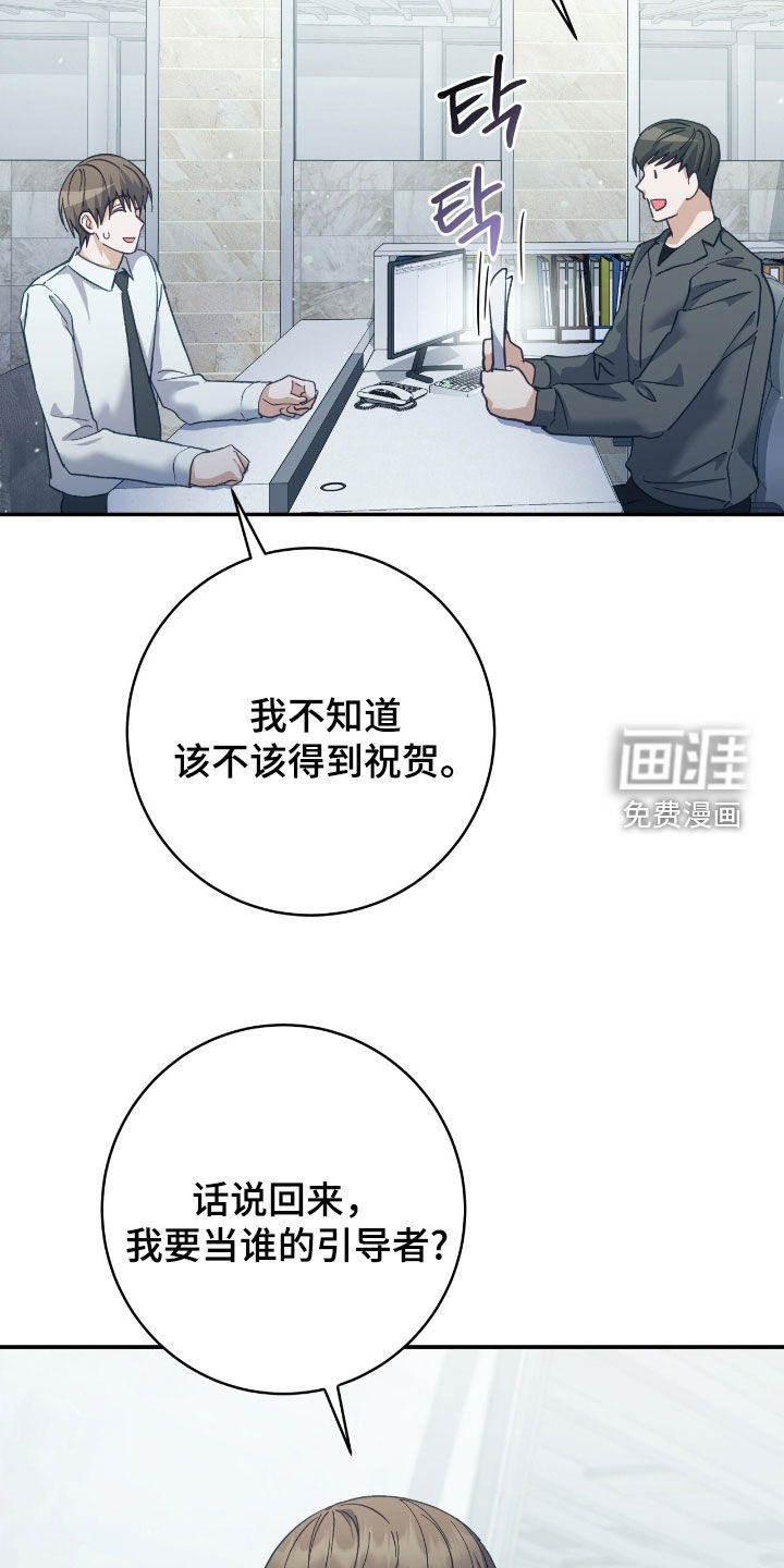 第30话31