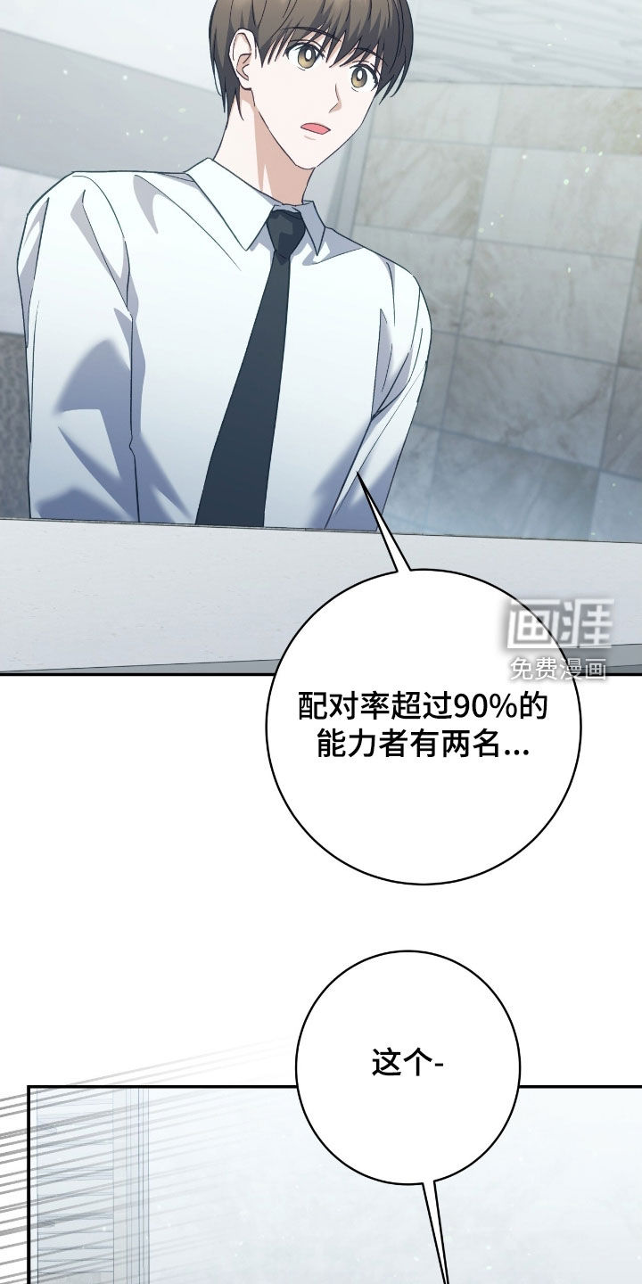 第30话32