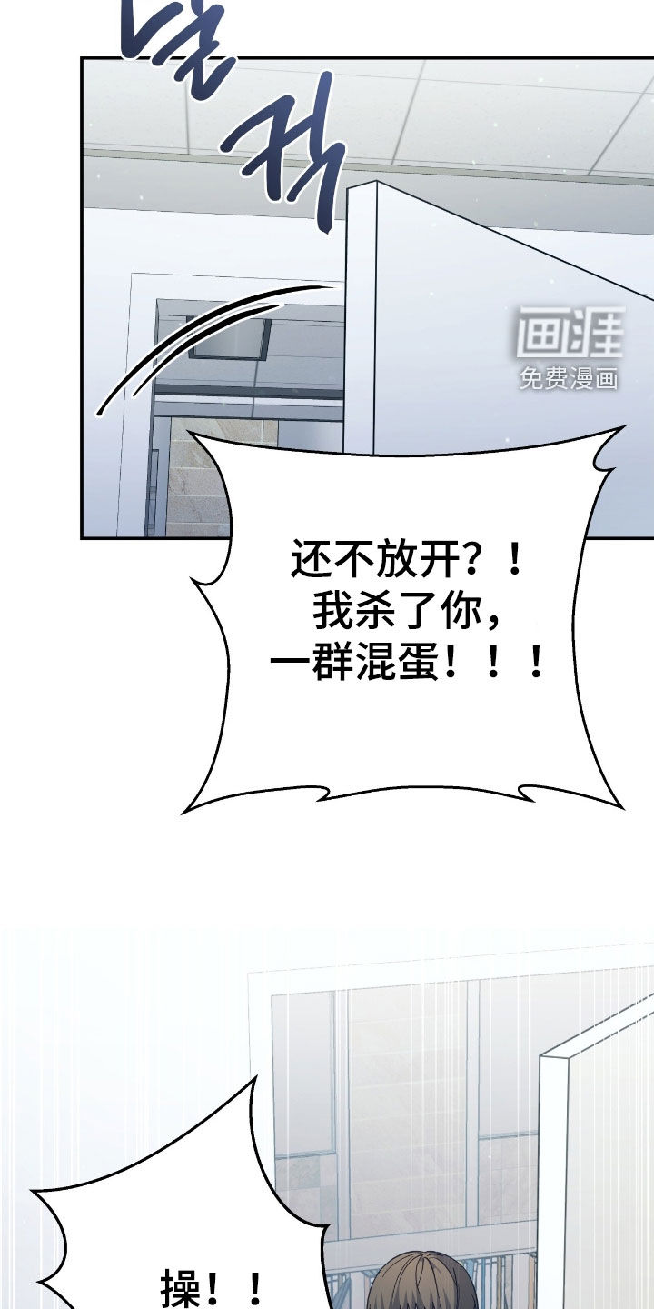 第30话36