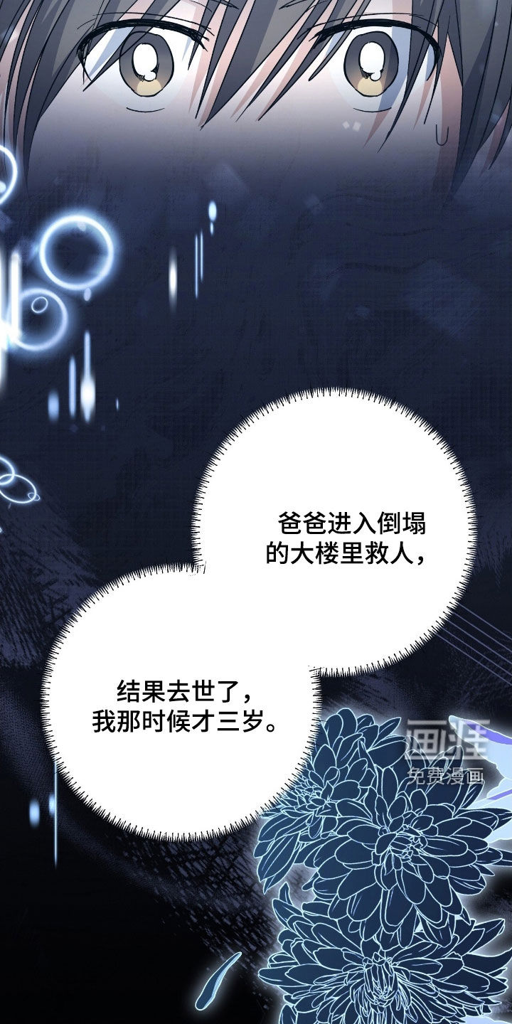 第30话5
