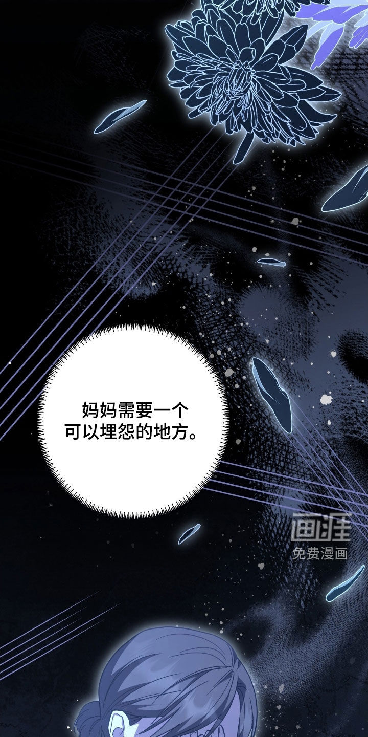 第30话6