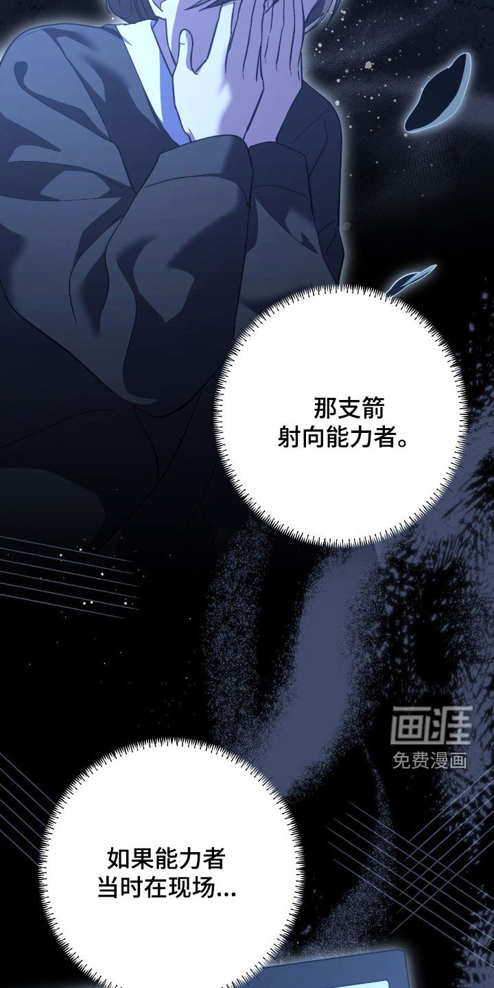 第30话7