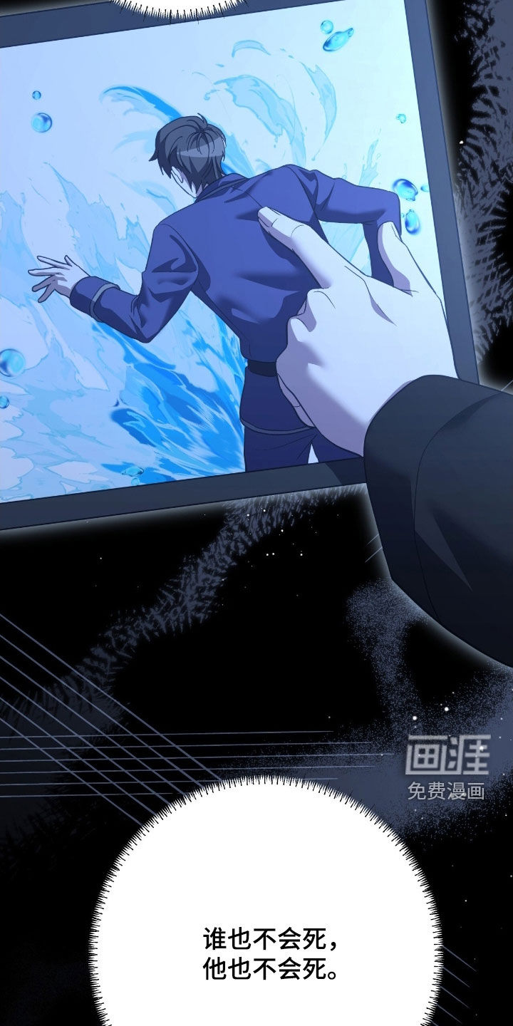 第30话8