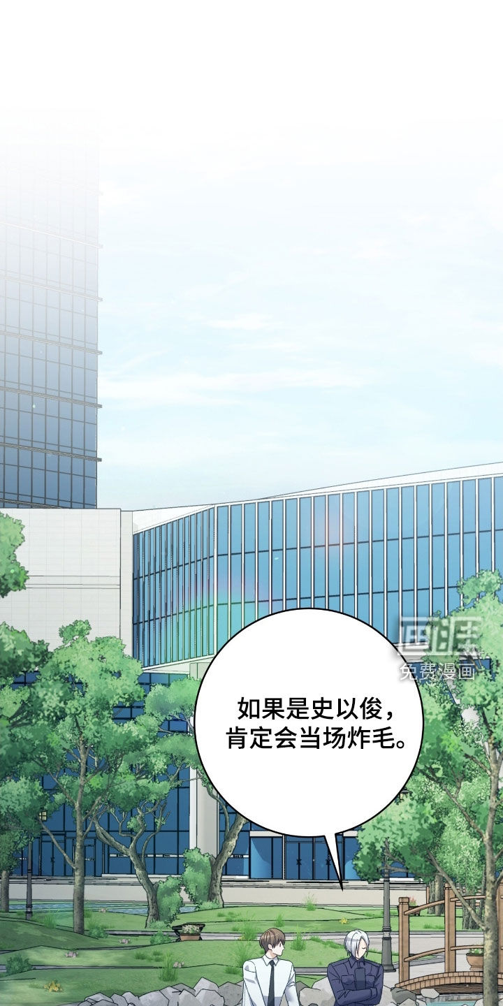 第29话0
