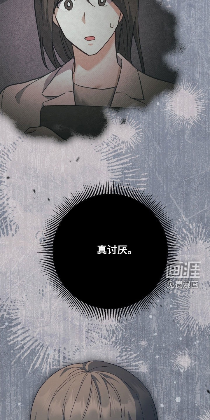 第29话10