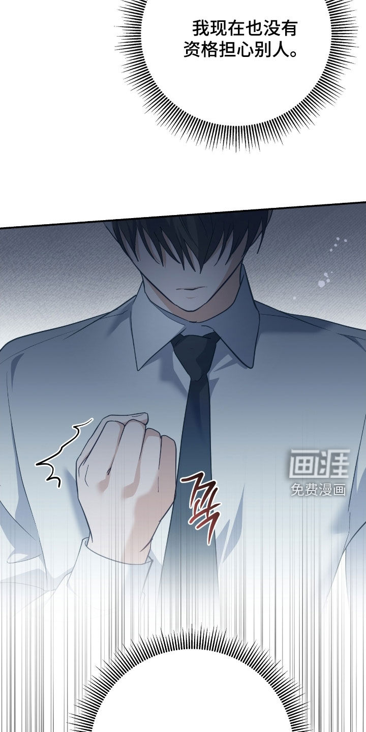 第29话13