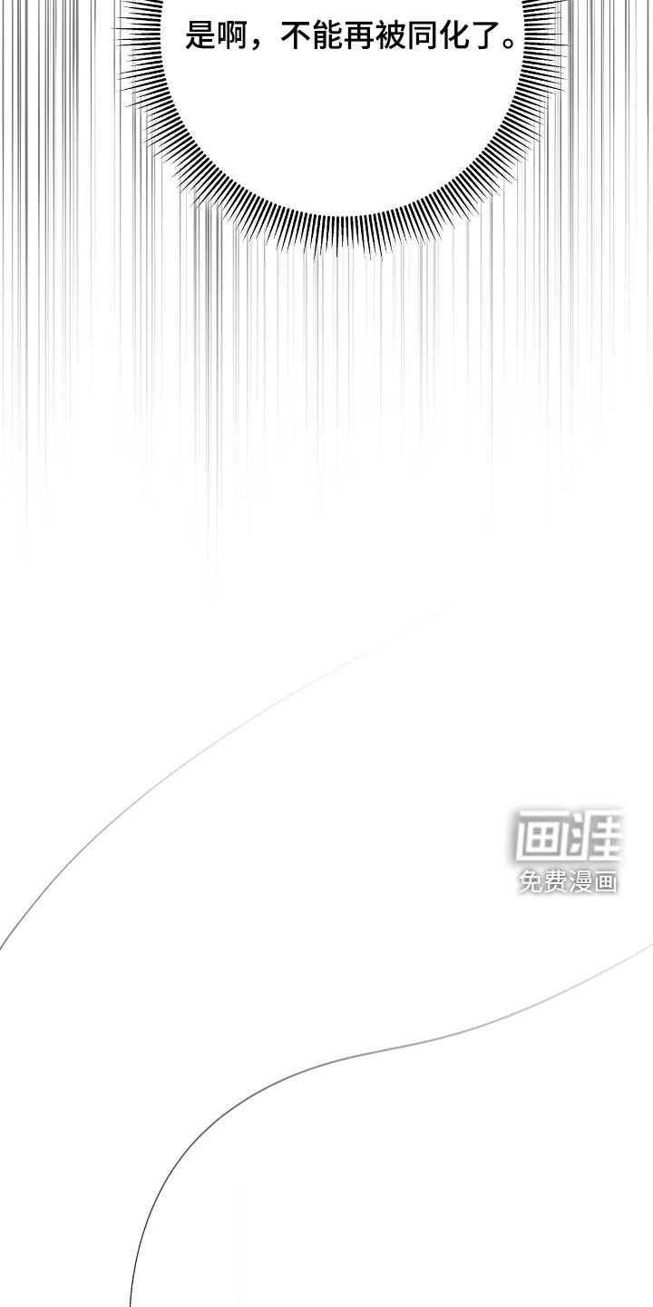 第29话14