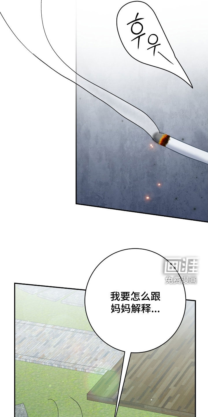 第29话15