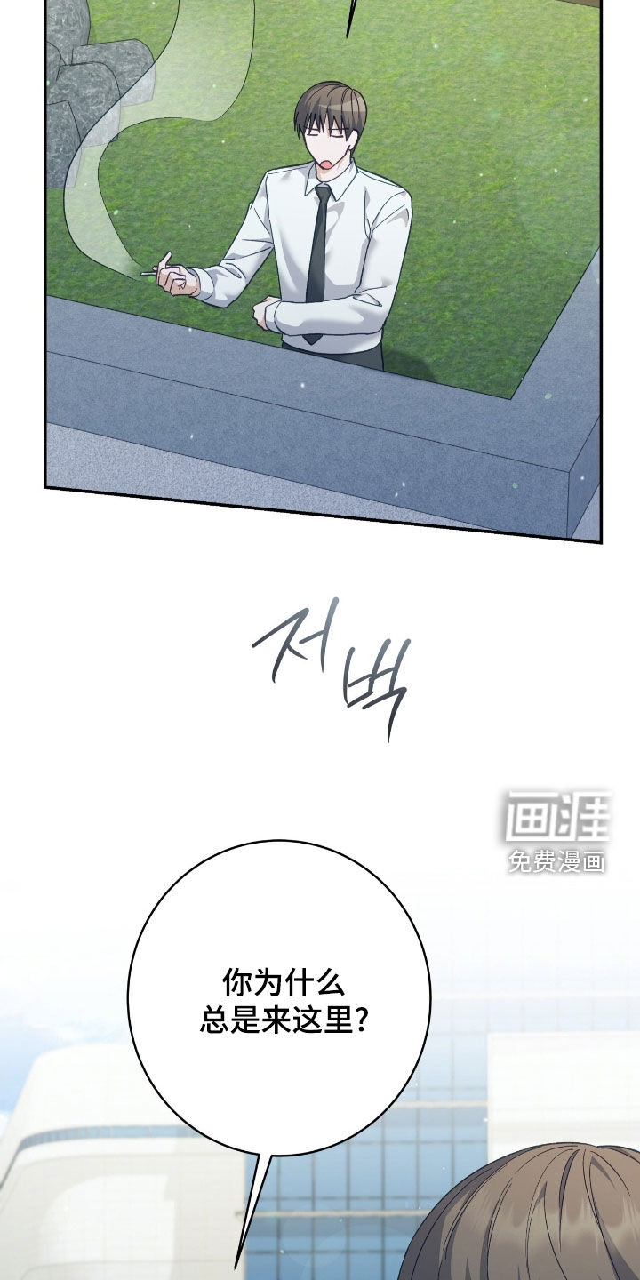 第29话16