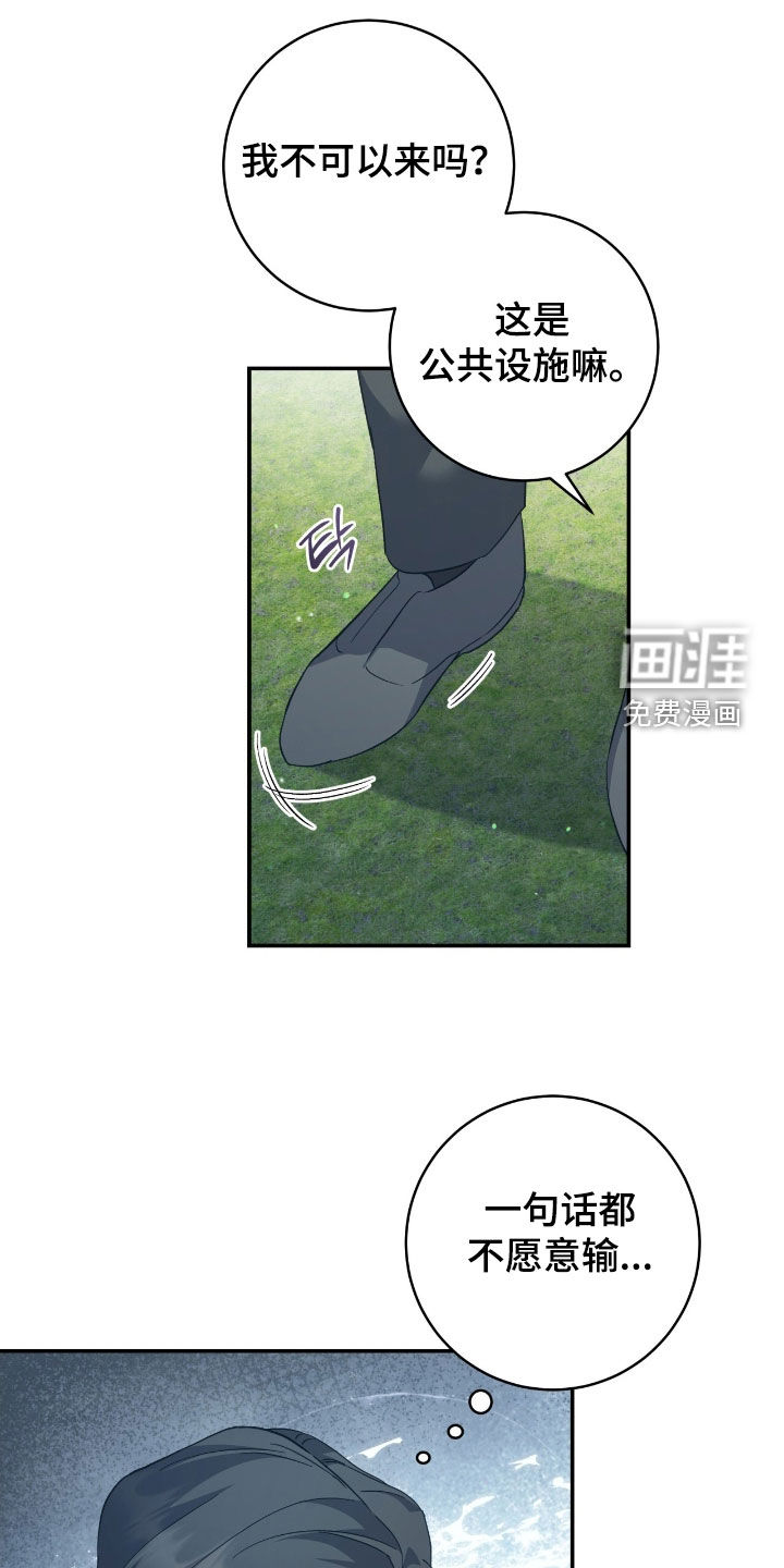 第29话18