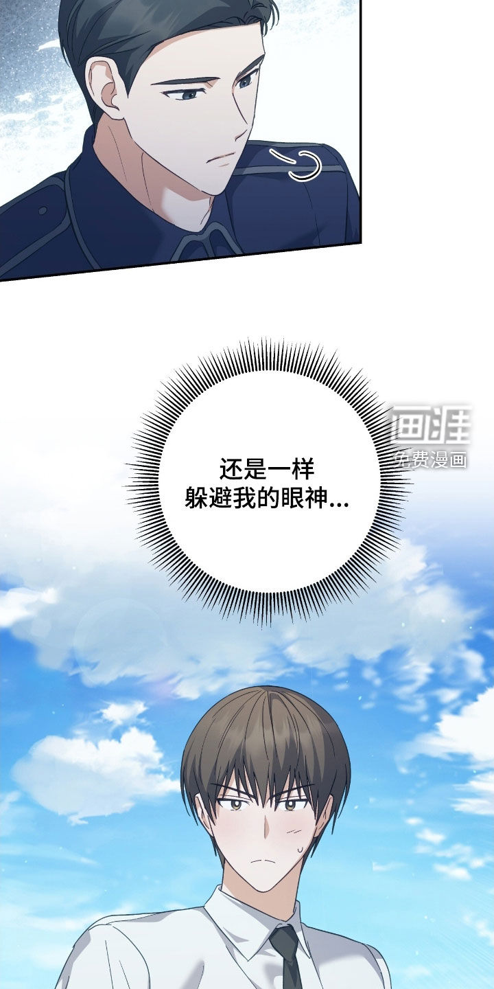 第29话19