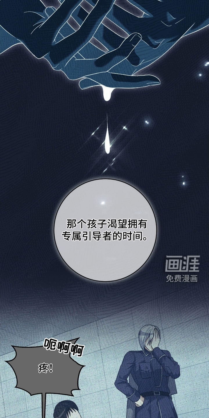 第29话2