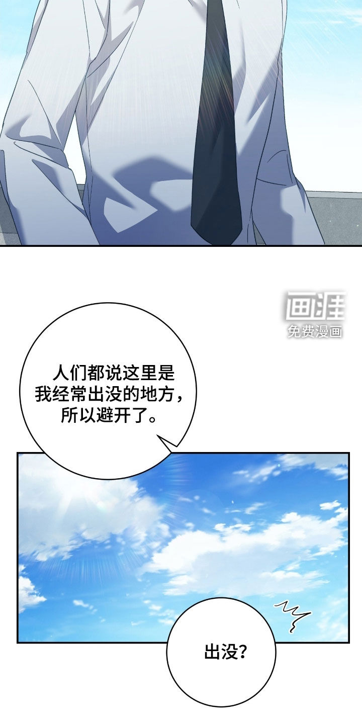 第29话20