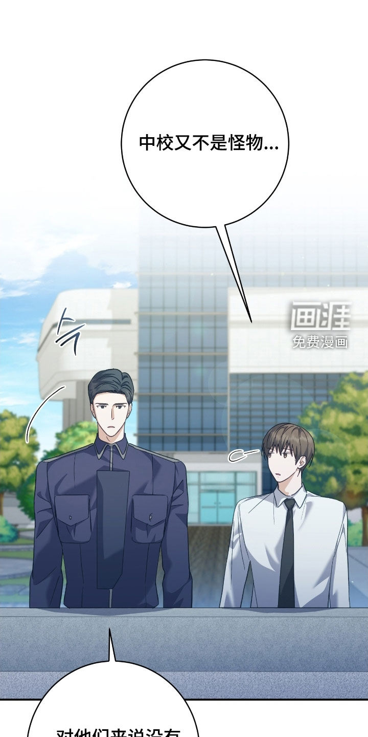 第29话21