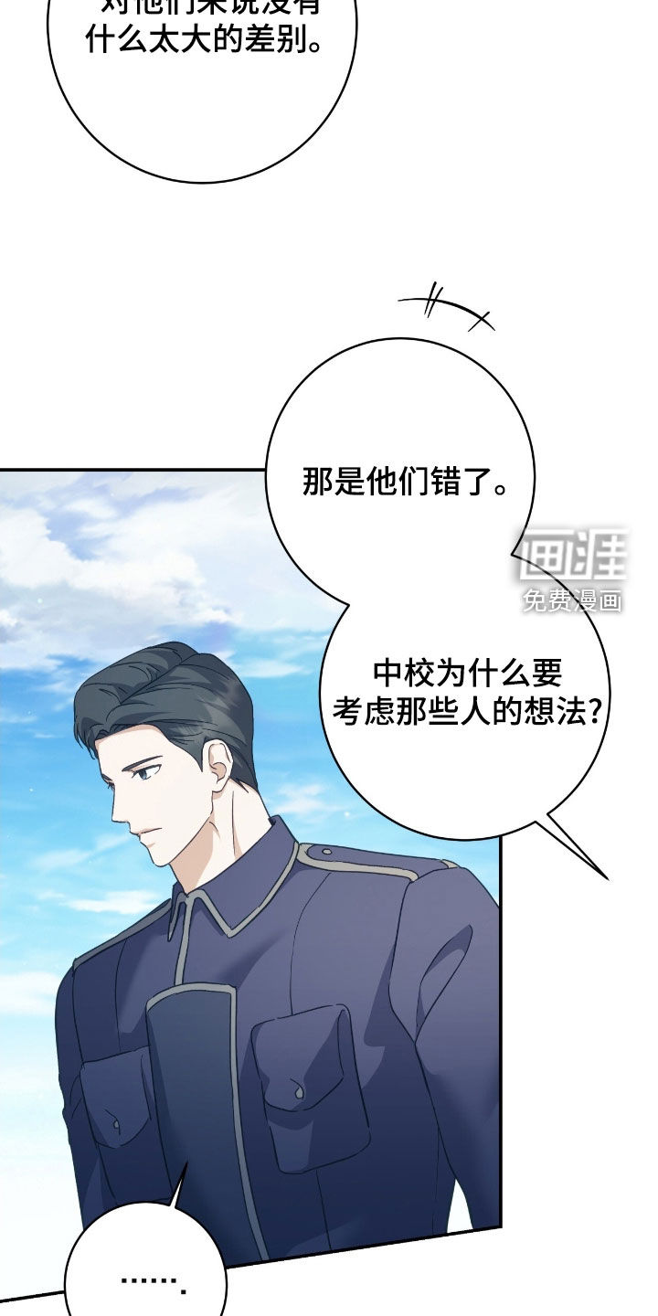 第29话22