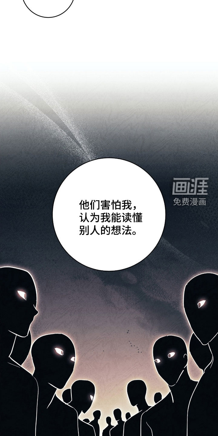 第29话23