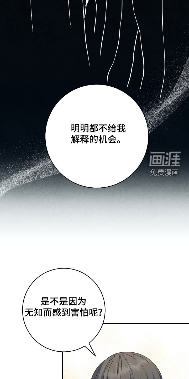 第29话24