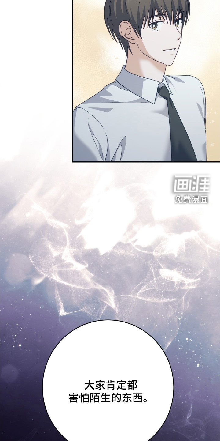 第29话25