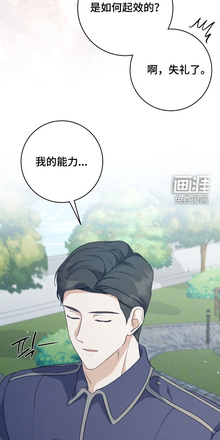 第29话27