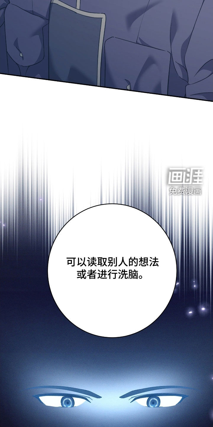 第29话28