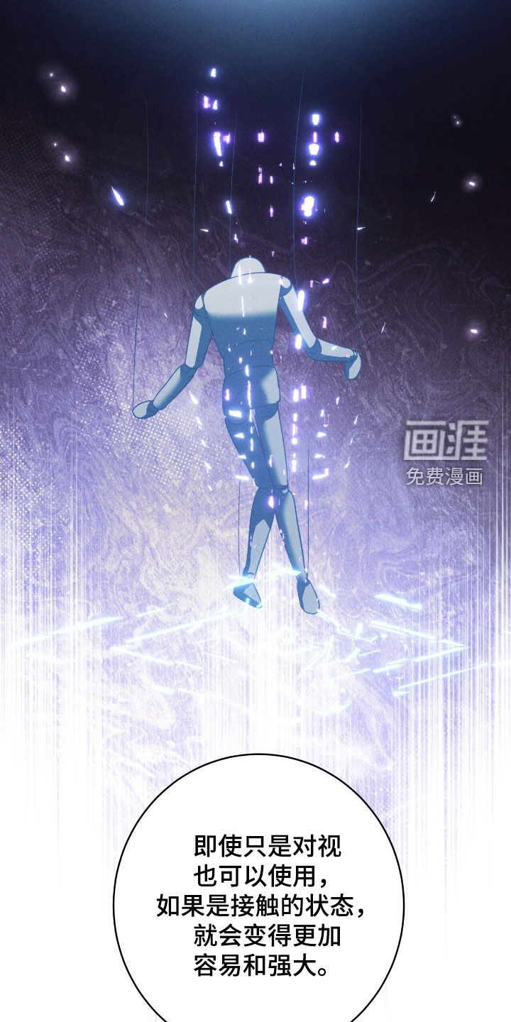 第29话29