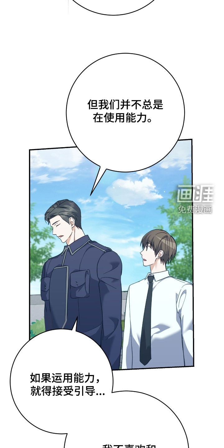 第29话30