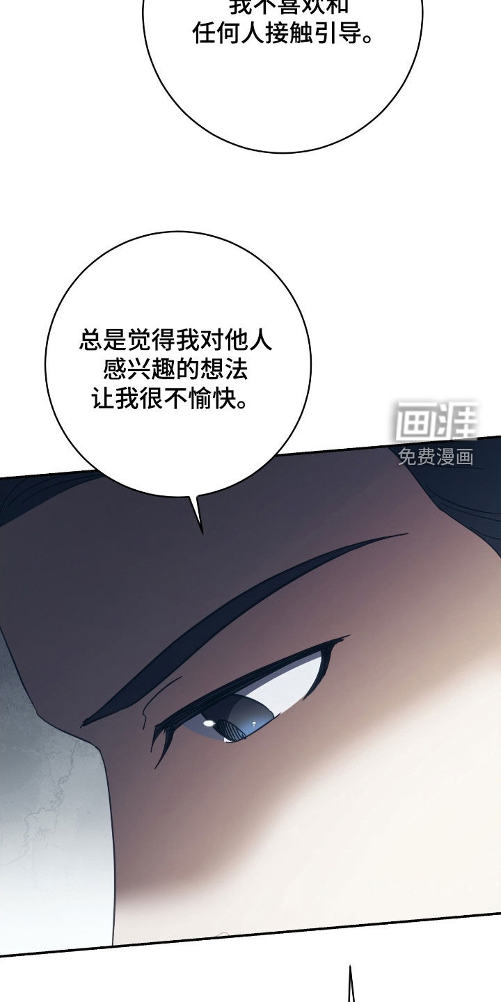 第29话31