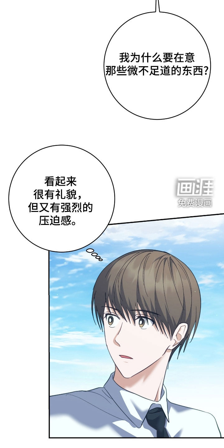 第29话32