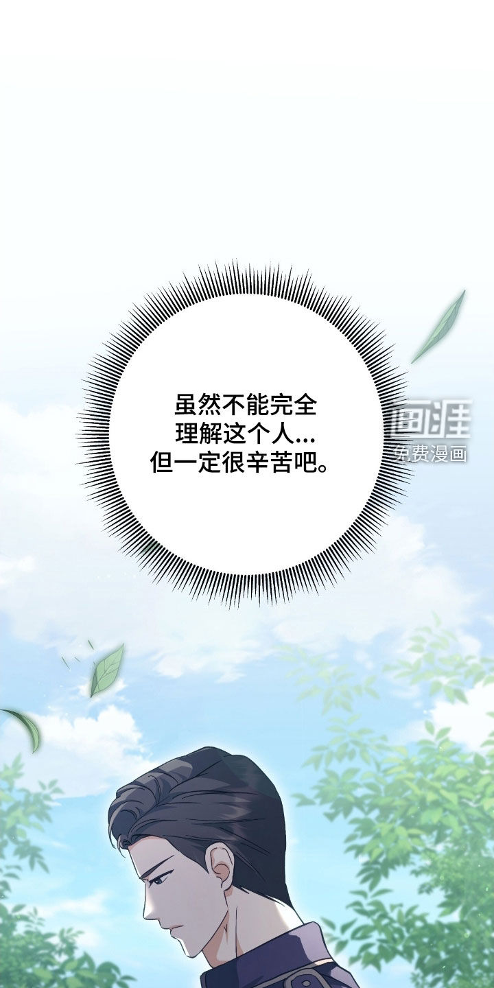 第29话33