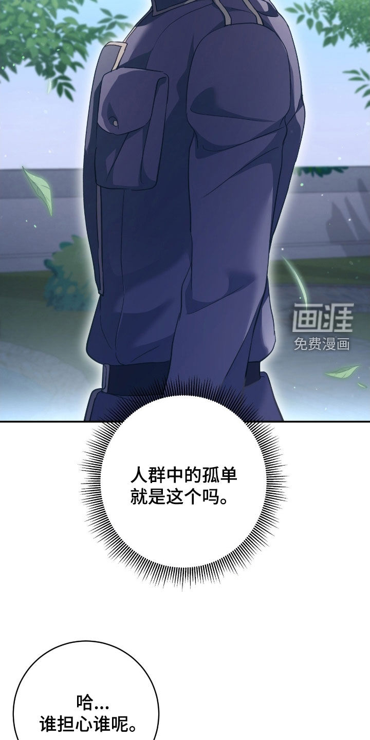 第29话34